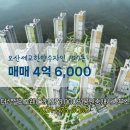한양공인중개사사무소 | 서동 아파트 오산세교한양수자인 더샵엘리포레(031.373.0005)공인중개사사무소 추천매물