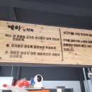 소예하도 이미지