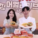롯데리아 앞 이미지