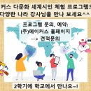 문남초등학교 이미지