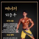 메타짐 금광점 이미지