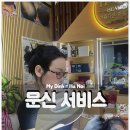 뷰티솔루션 이미지