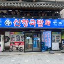 장산토성 이미지