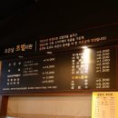 삼겹살조은날 | 청주 봉명동 고기집 | 가성비 좋은 삼겹살 맛집 '조은날'