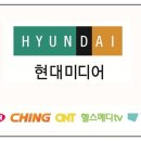 현대미디어 아시아경제