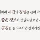 도새기막창 - 서구 가정로 142 | 도새기막창