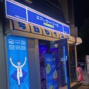 압구정편의점원주점