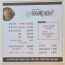 약선차와 건강약선 | 대전 염소탕 맛집, 약선흑염소_ 보양식 완뚝 후기