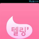믿음모바일 이미지