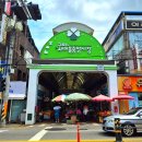 대원상가.약령시장 | 구미 무침족발 내돈내산 후기, 새마을중앙시장 구미역 맛집 다모아순대족발