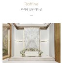 권선동 942 | 베뉴/ 수원 루클라비 당일계약