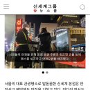 우리가 즐긴 크리스마스 조형물들이 누군가의 이동권을 침해하고 있었다면 이미지