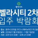 더포레스트 이천 이미지