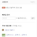 루나밸리 이미지