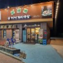 은정감자탕&돼지국밥 수성점 | 욱수동 맛집) 대구 돼지국밥 맛집으로 핫한 "산더미 미성돼지국밥-시지욱수점" 솔직후기