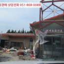 포항시북구91 이미지