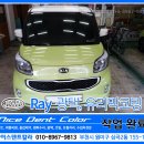 나이스광택 - 제주시 매촌1길 2-9 | 나이스광택