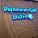 다지움 골프 이미지