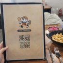 양군바베큐치킨 이미지
