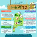 여행숲 이미지