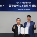 (주)비전오토모티브 서비스 이미지