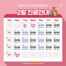 범어스카이치과교정과치과의원 이미지