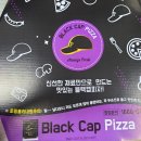 블랙캡피자 미사점 이미지