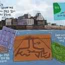 2022년3월9일/강제징용된 800여 한국인의 恨이 서린 섬 이미지