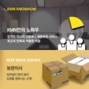 케이엔엠 이미지