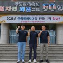 한국폴리텍대학동부산캠퍼스 부산일보