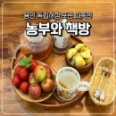 용인 독립서점 포근 따뜻한 <농부와 책방>🧑🏼‍🌾📚