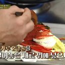 셰프랑반찬 이미지