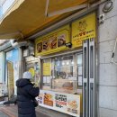 경성꽈배기 상동점 | [상동역] 스마일찹쌀꽈배기 상동점_겨울간식 추천...짱맛 핫도그와 도넛 내돈내산 솔직후기 (추천)