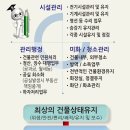 황금대지부동산중개 이미지