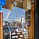 소곱창워낭소리수원점 이미지