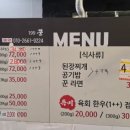 꾼목장