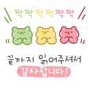 초평로2 이미지