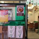 창신마케팅