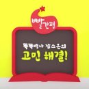 창의스쿨 네이버블로그