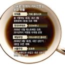 coffee향 이미지