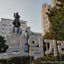 정발장군 동상 앞 교차로 이미지