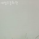 우성꽃화원 이미지