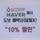준도넛 이미지