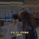 리안헤어 안성공도점