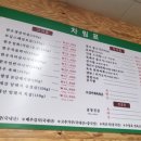 부길식당 이미지