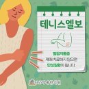 큰시장한의원 이미지