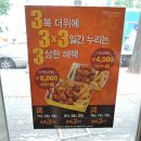 한솥 응암점 이미지