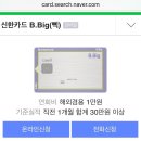 서대리농장 | 김생민 킹생민 하는데 2