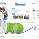 삼천포요양원