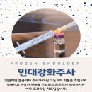 한양정형외과 이미지